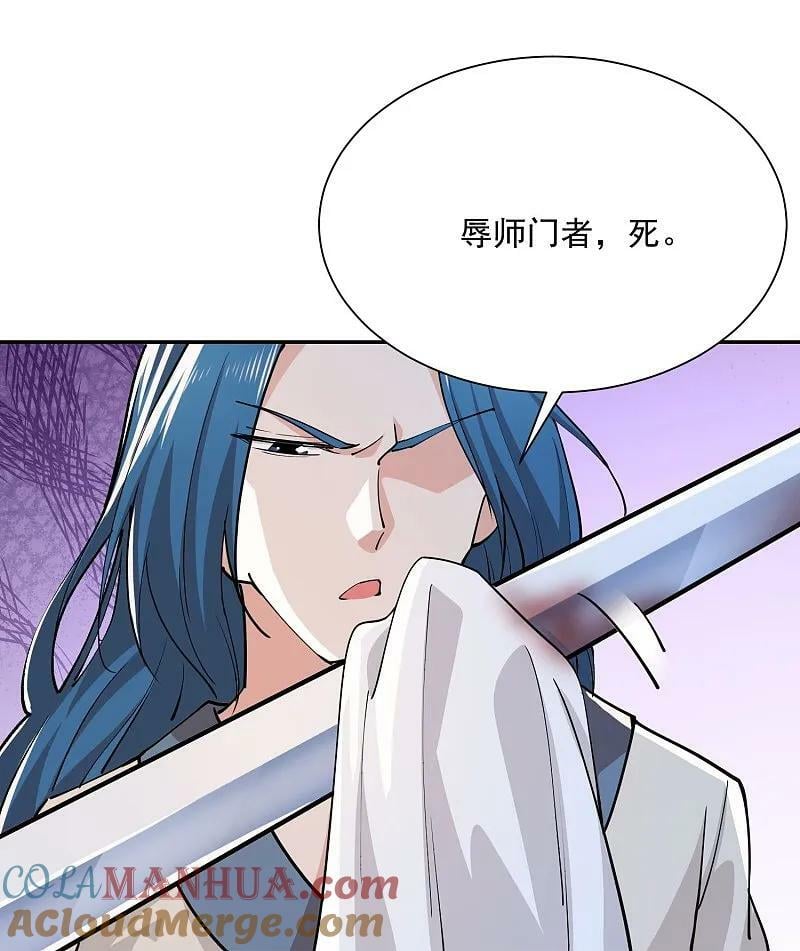 第208话 群魔乱舞20
