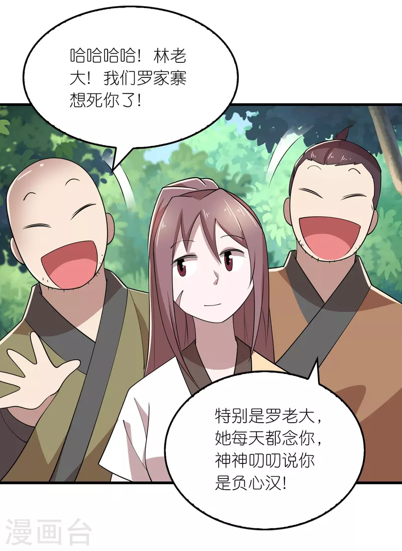 第167话 一个石油大亨的诞生10