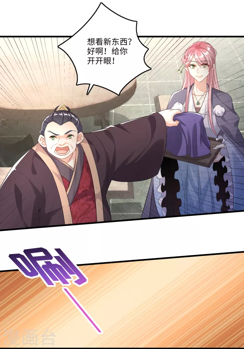 第4话 不讲瓷德的年轻人5