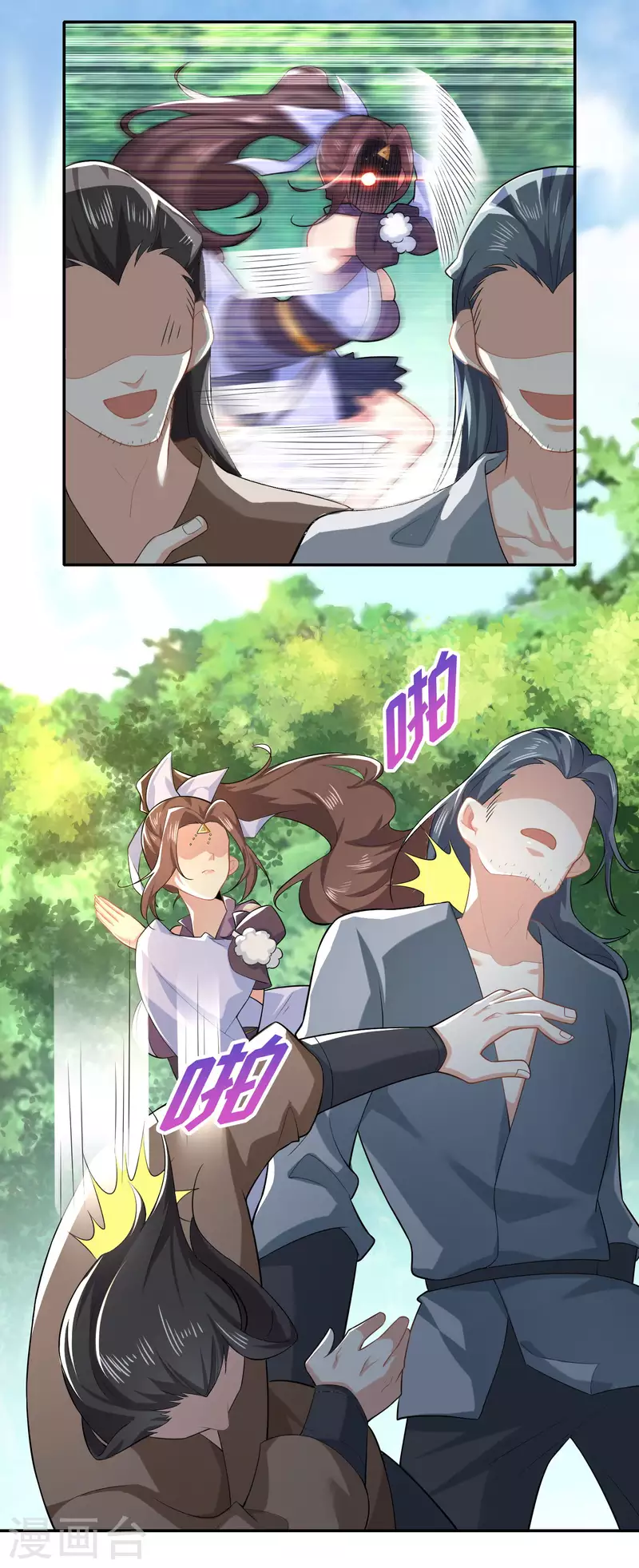 第21话 这林欢是个狼灭8