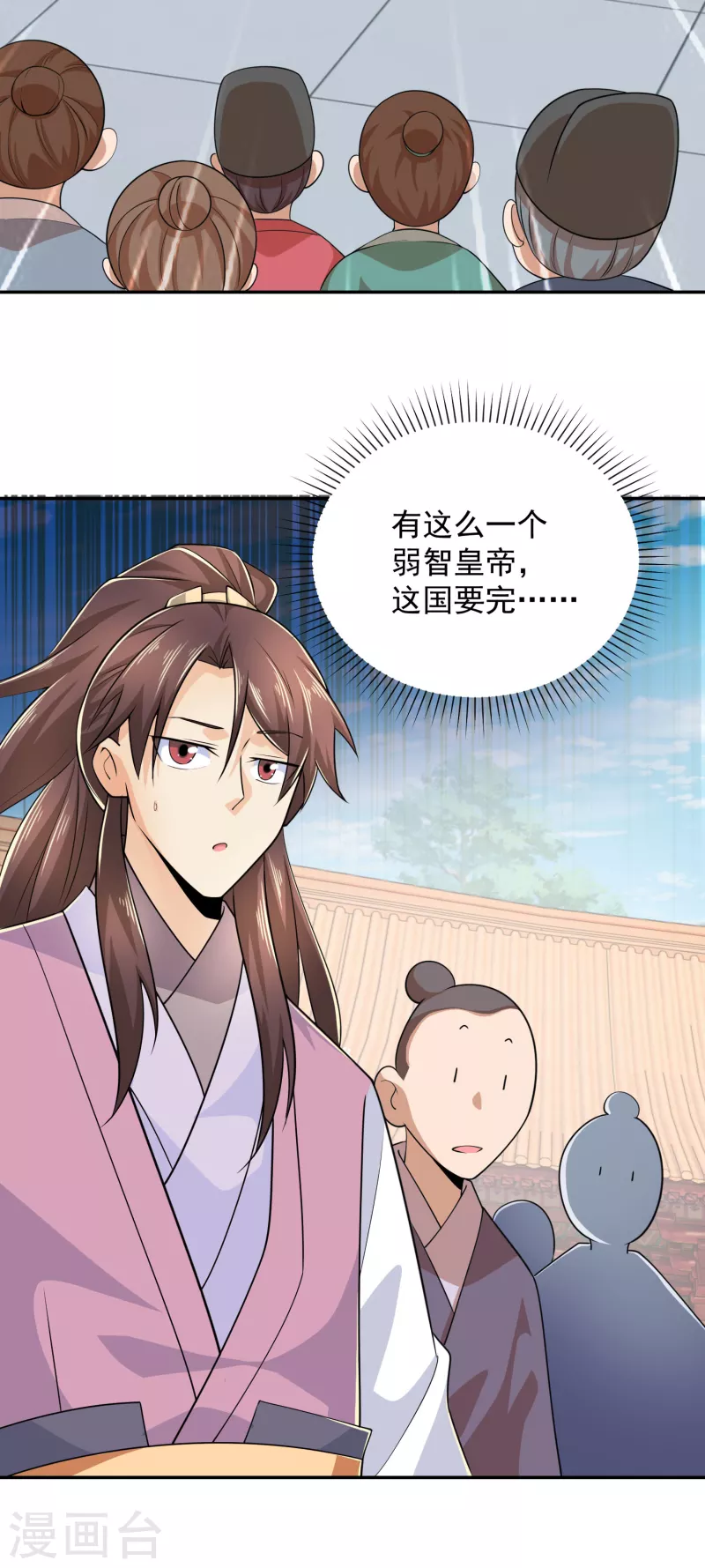 第98话 自行车？要啥自行车！21