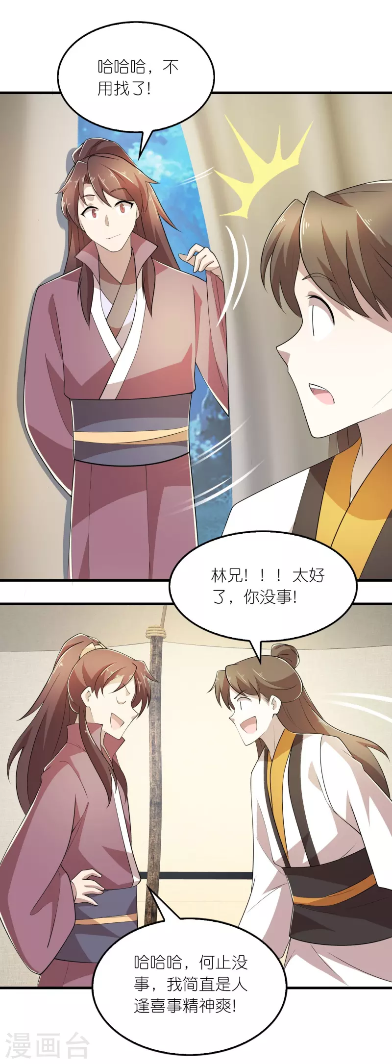 第130话 皇家没有正常人3