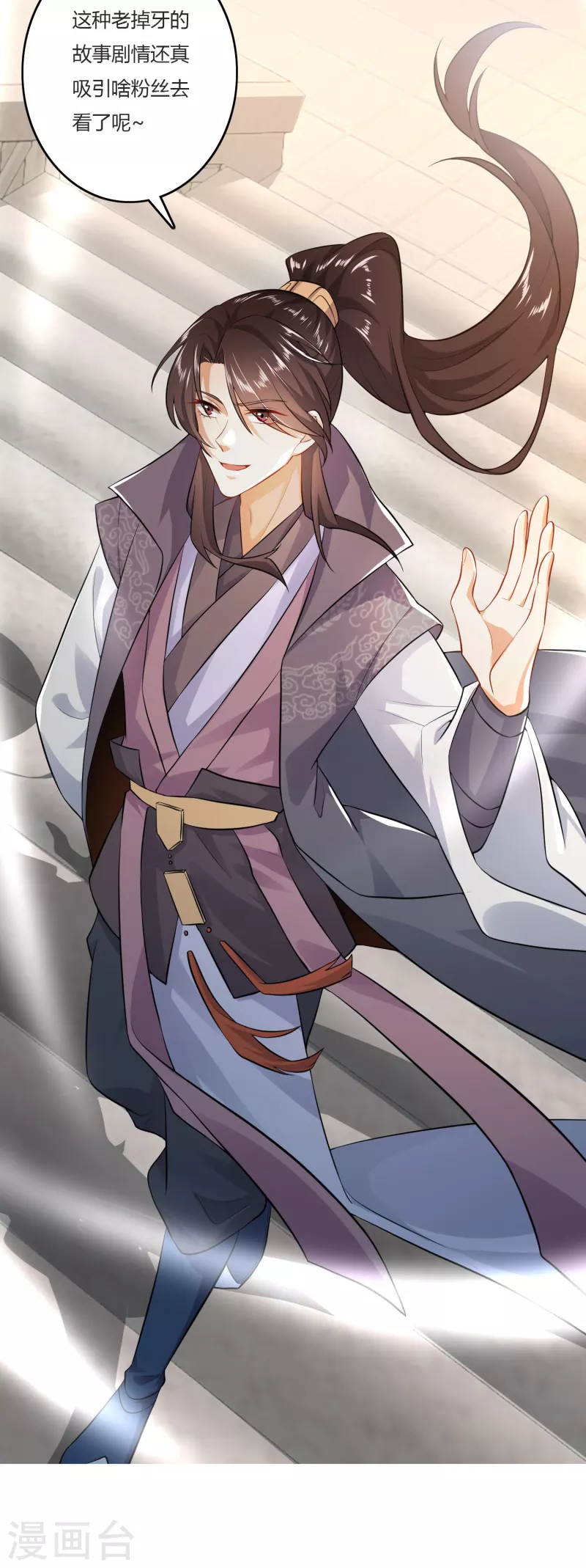 番外3