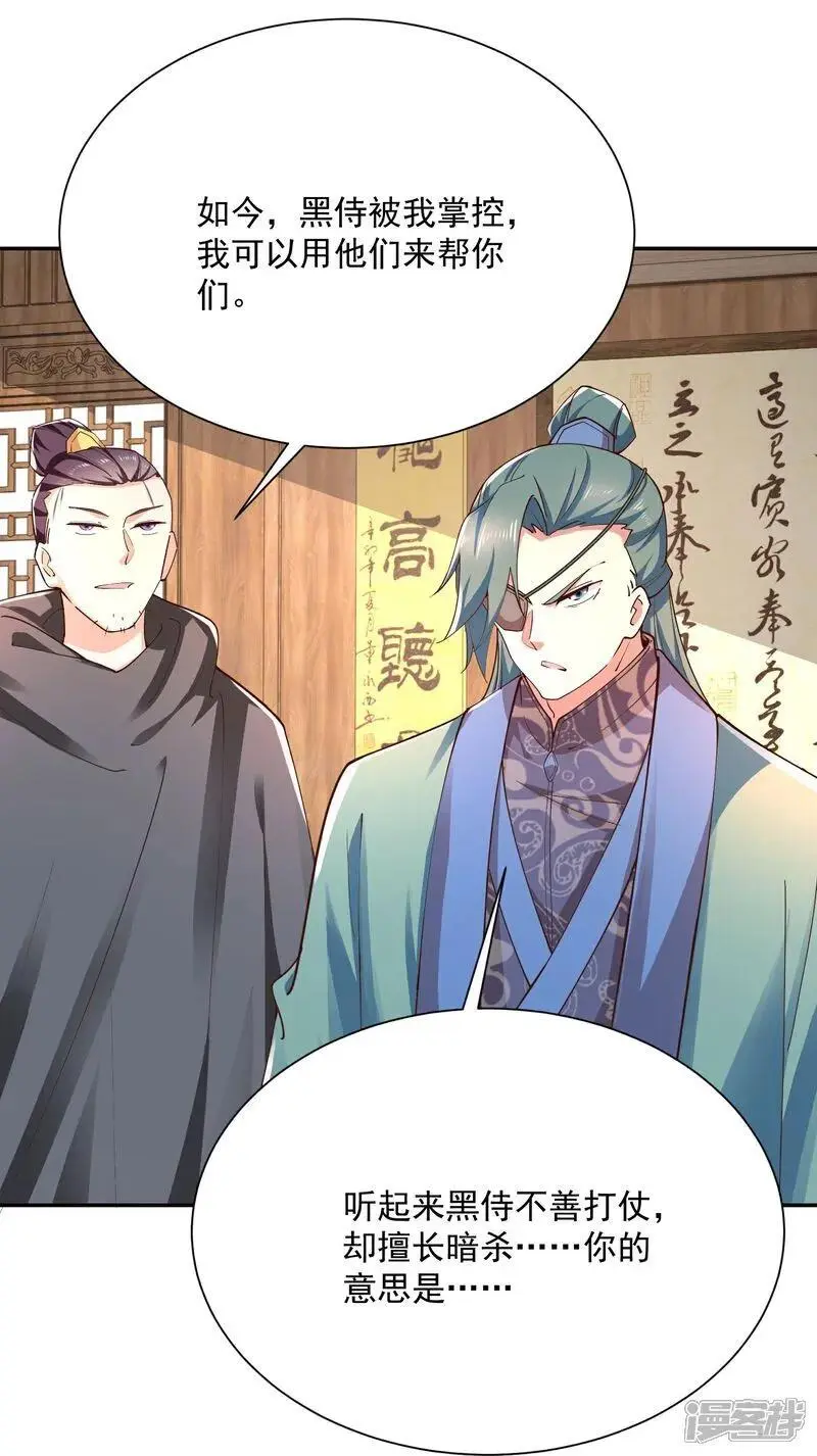 第216话 竟有此事？！15
