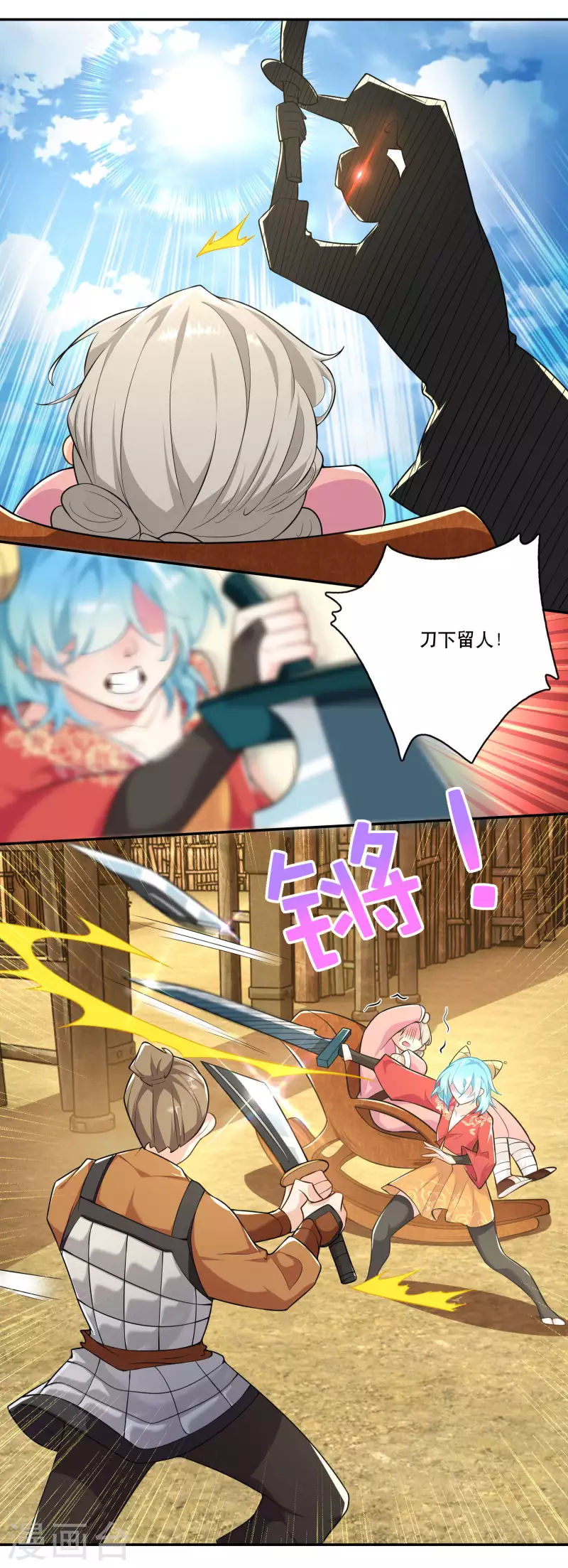 第62话 我俩惺惺相惜情不自禁5
