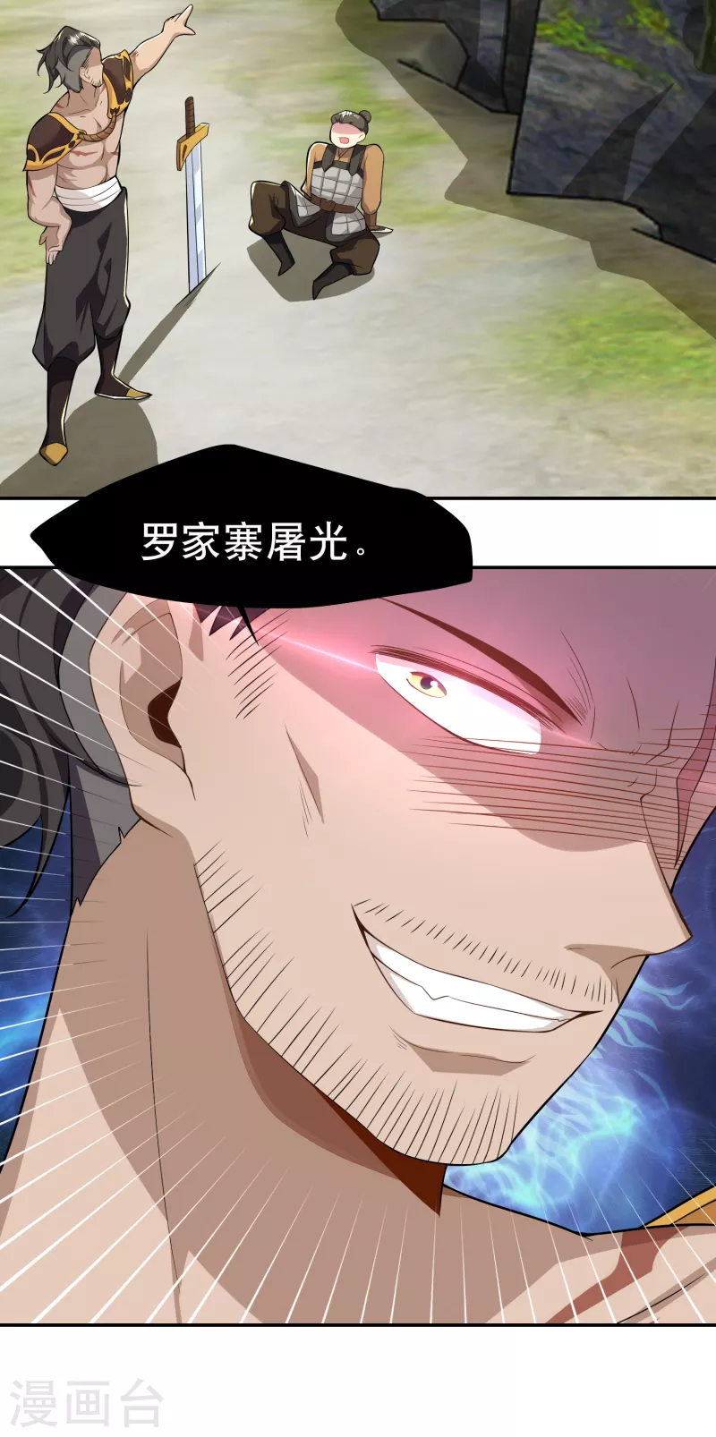 第56话 别说话，吻我22