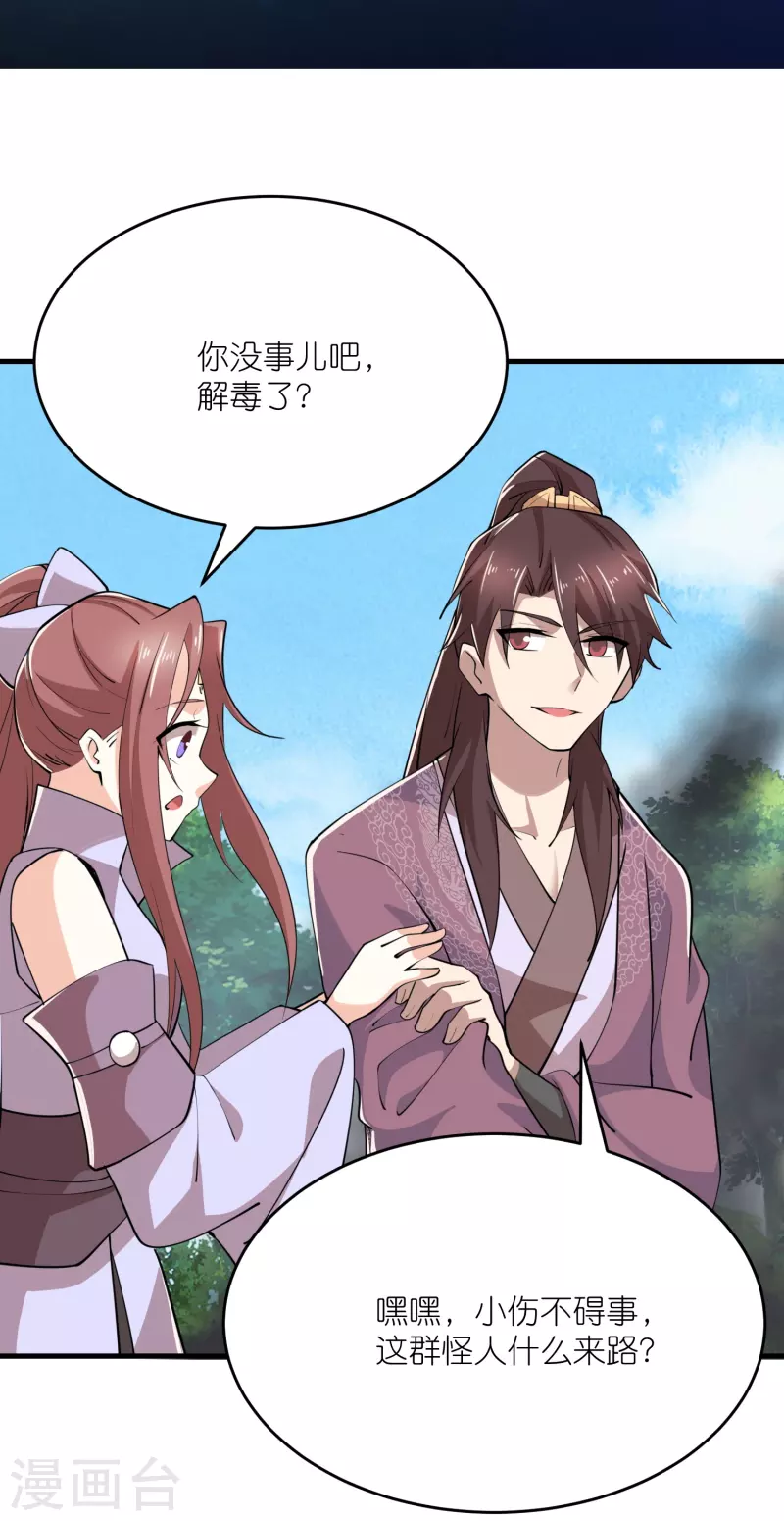 第187话 神功盖世1