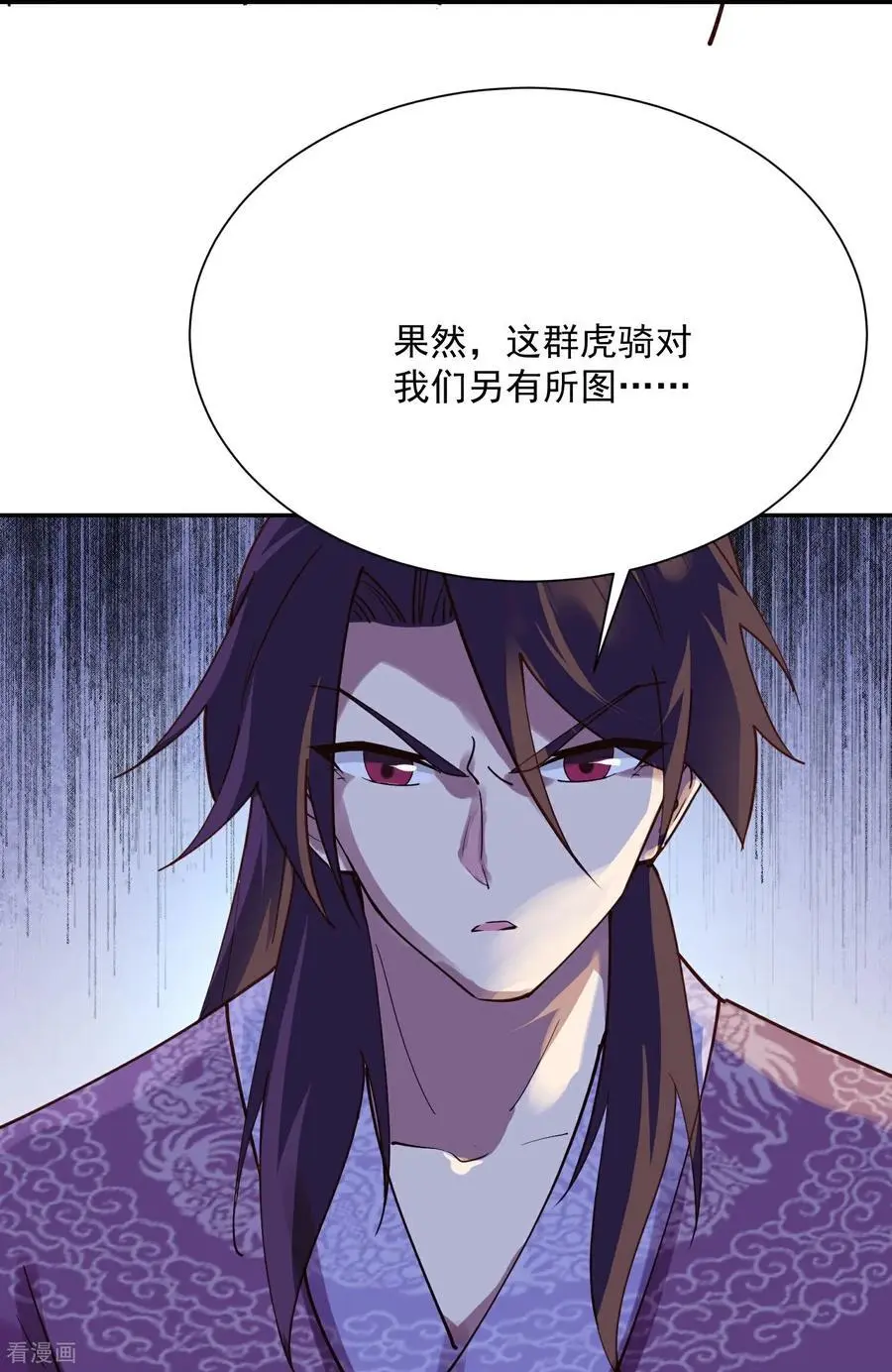 第217话 千里耳27