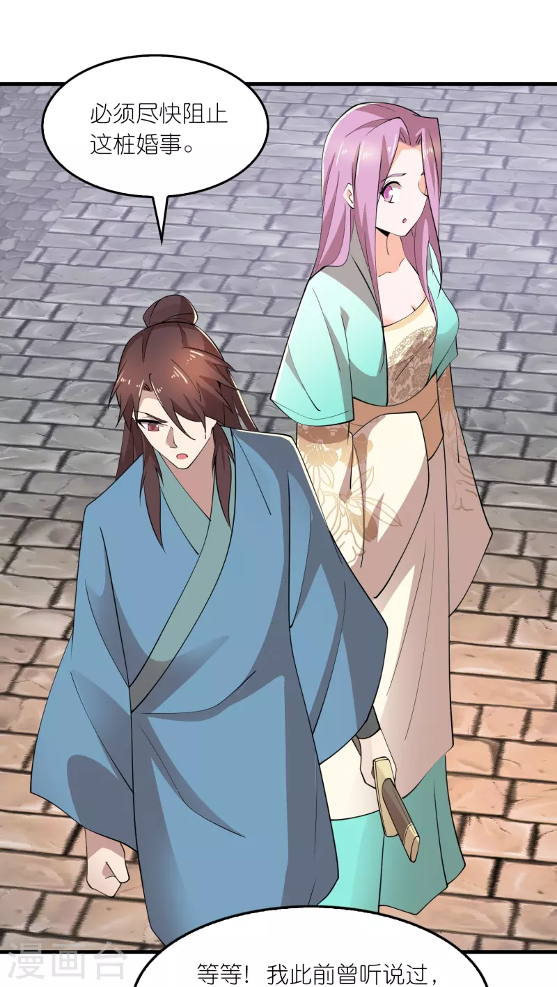 第170话 其实我手牌很多20