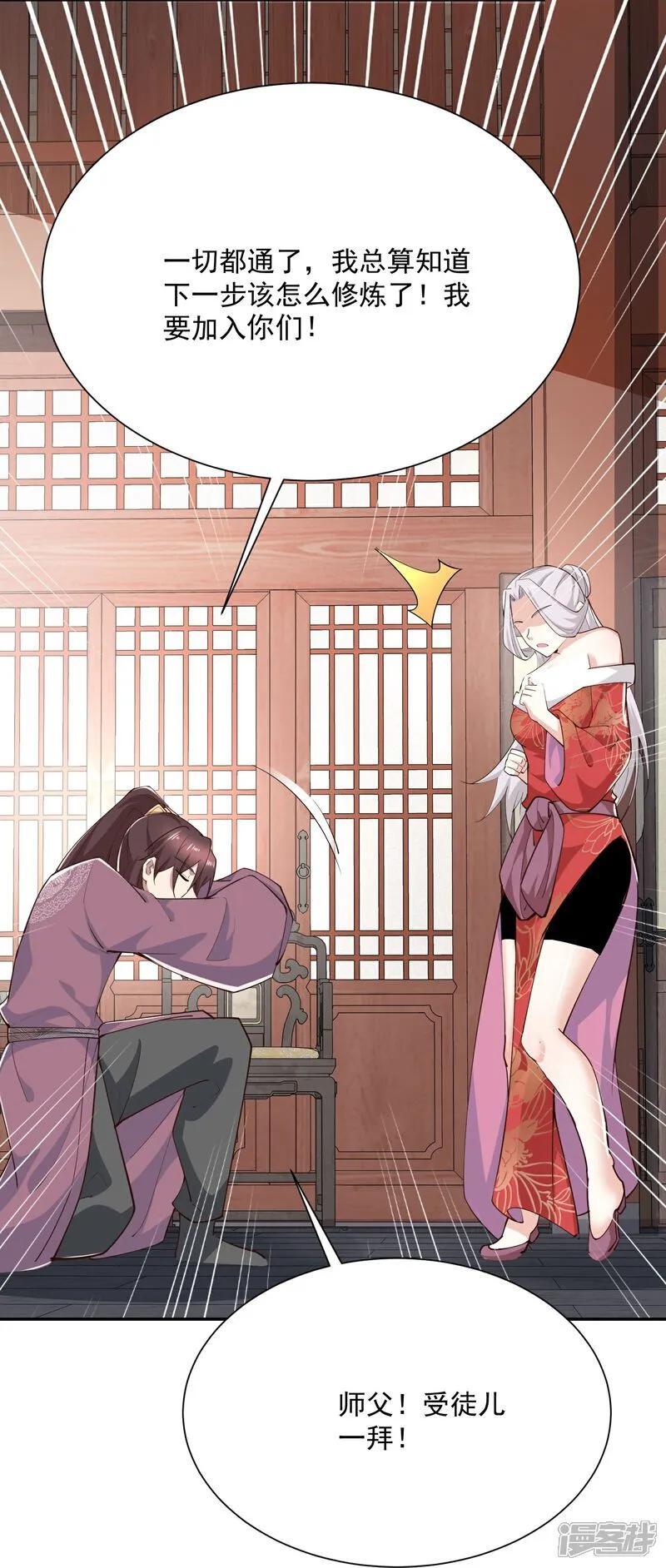 第213话 宗师23