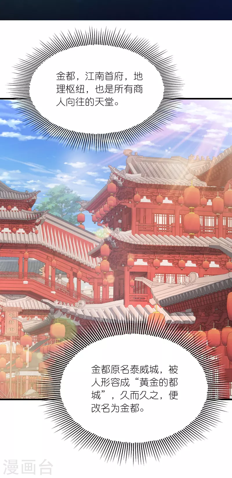 第170话 其实我手牌很多1