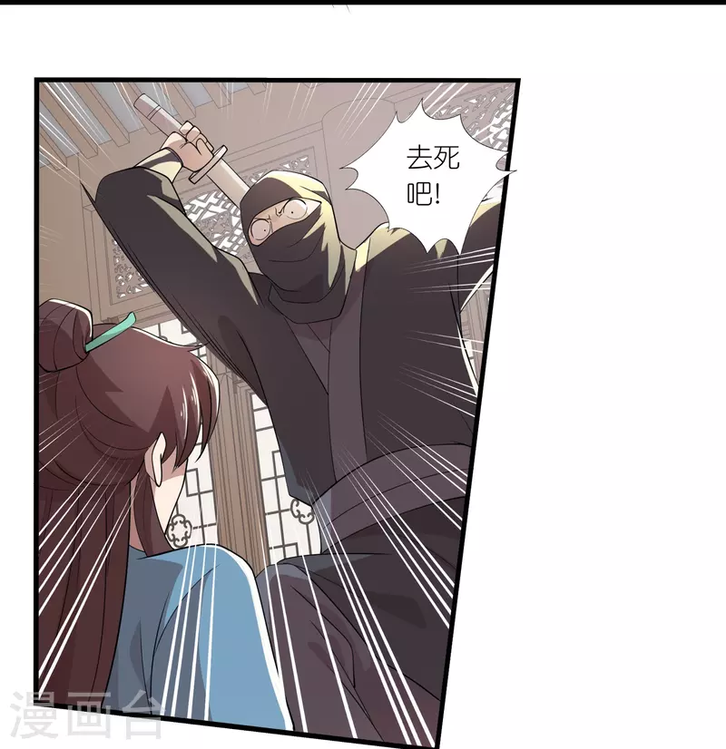 第135话 没酒品的乌鸦嘴17