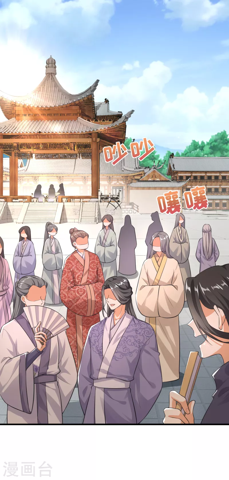 第4话 不讲瓷德的年轻人1
