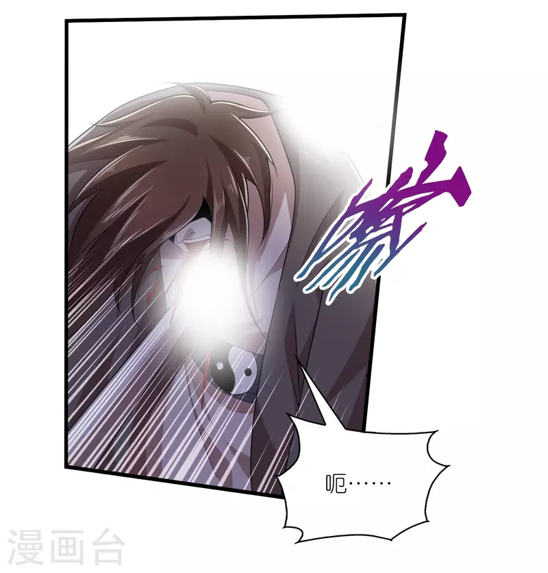 第136话 高手高手高高手9