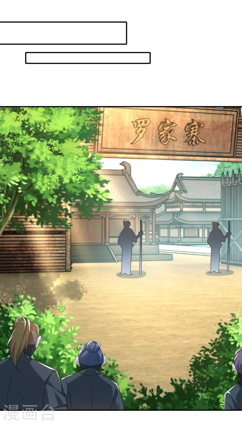 第49话 系统还能排毒养颜？17