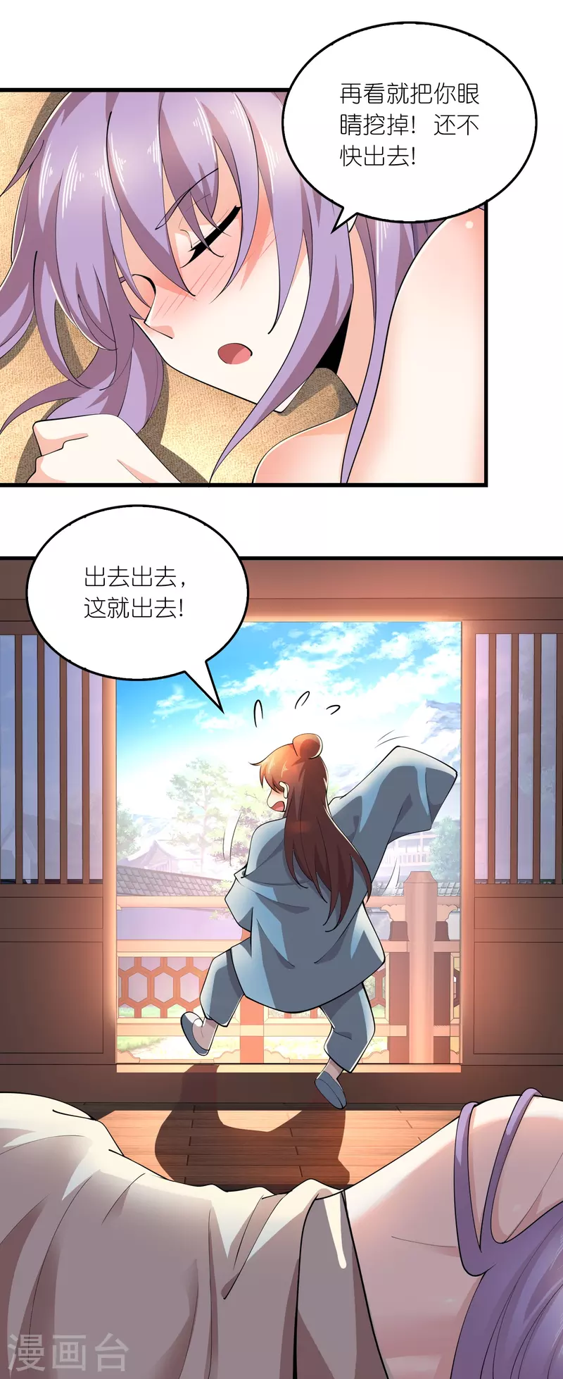 第169话 伯乐看了都要说好马5