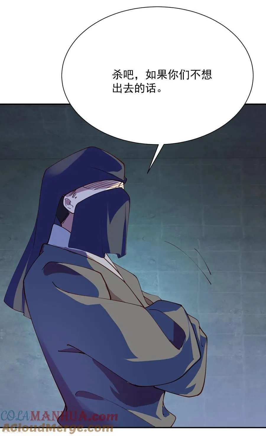 第218话 天汗藏2