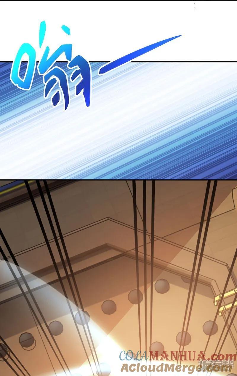 第214话 我不会欺师灭祖的26