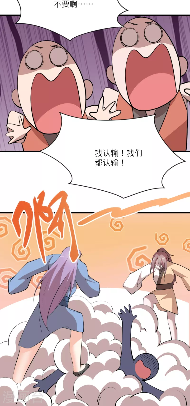 第188话 禁药是药，火药也是药18