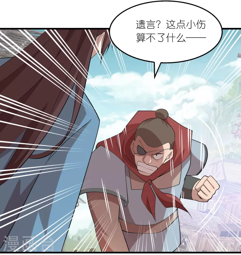 第148话 抓到了就让你们嘿嘿嘿1