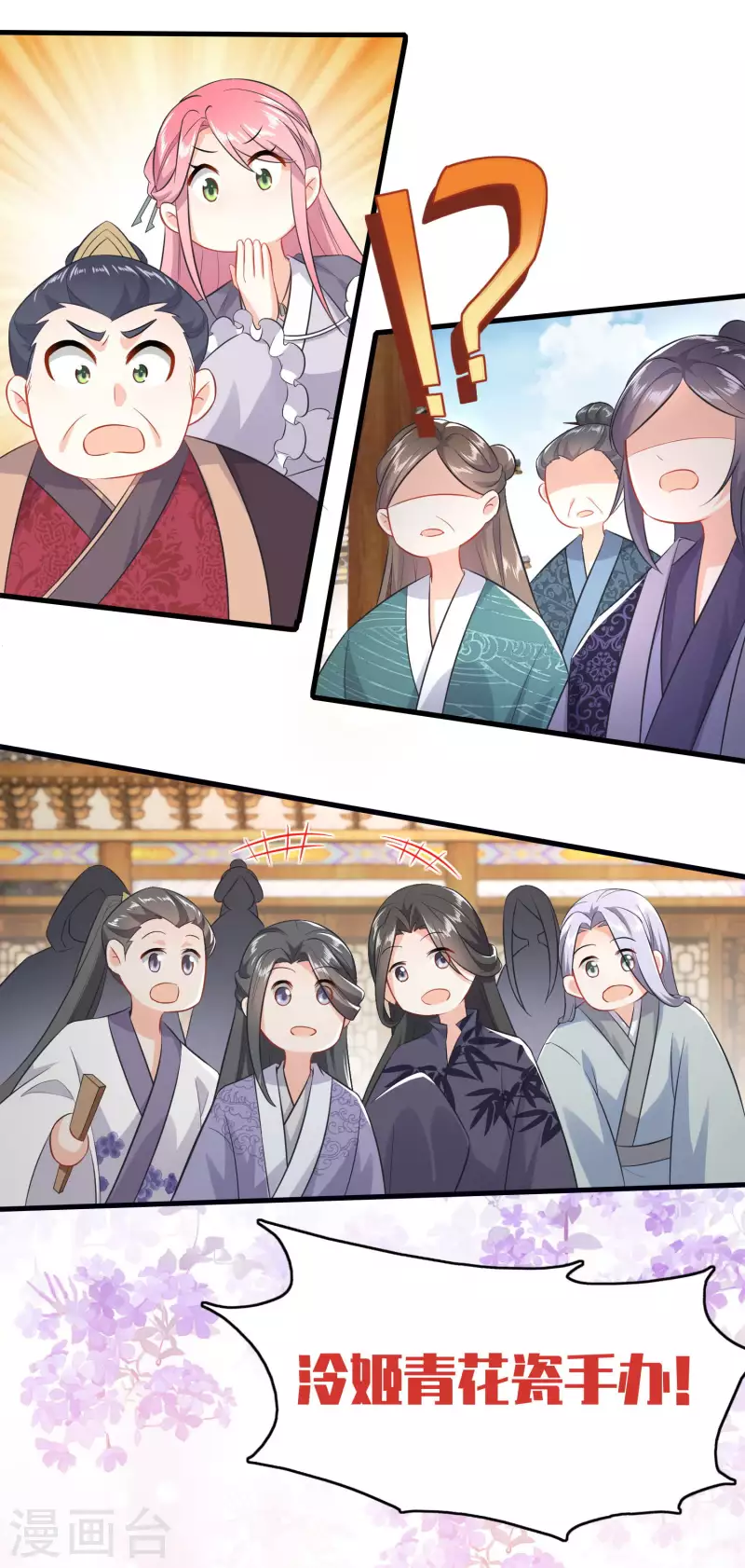 第4话 不讲瓷德的年轻人21