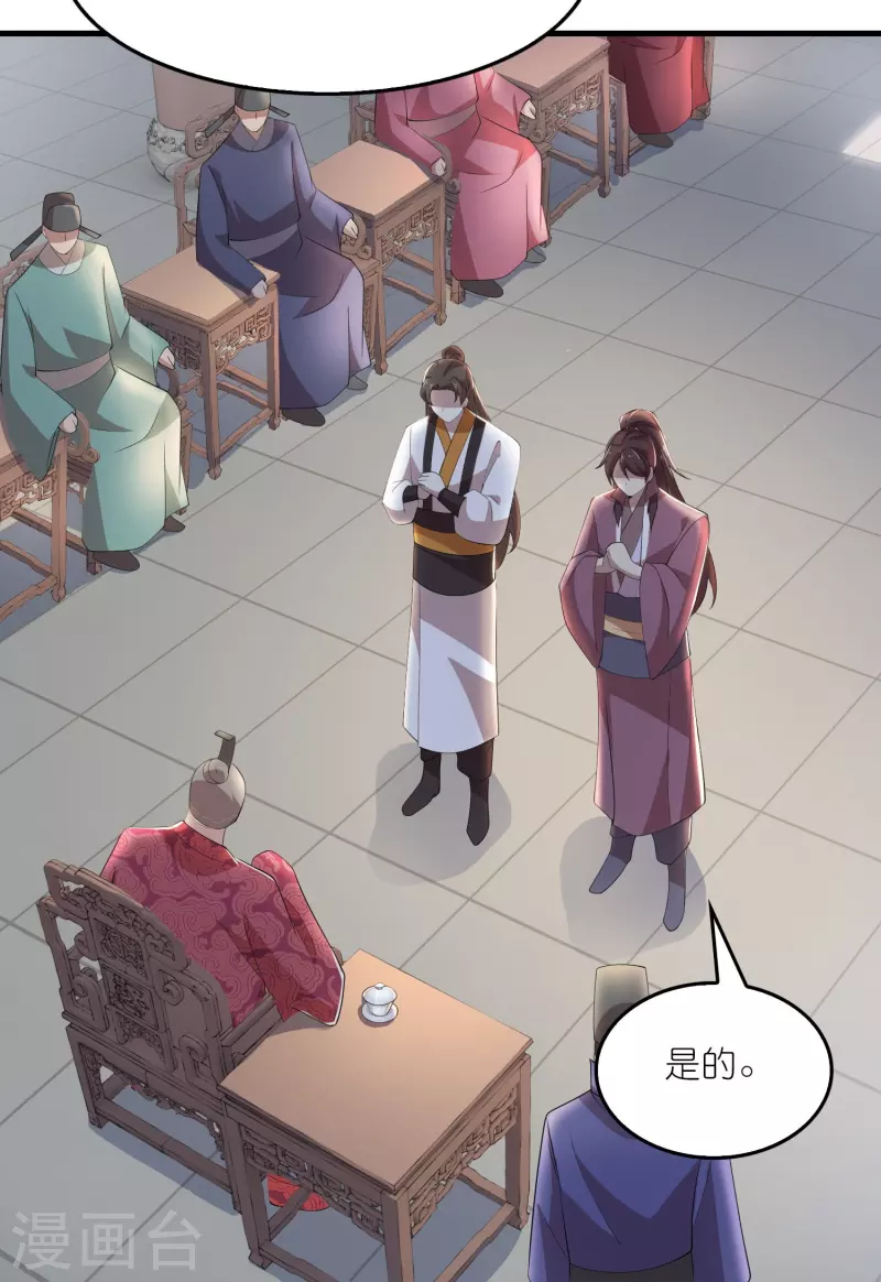 第130话 皇家没有正常人12