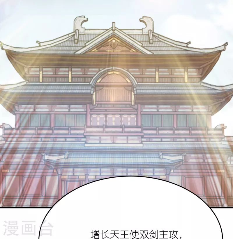 第187话 神功盖世3