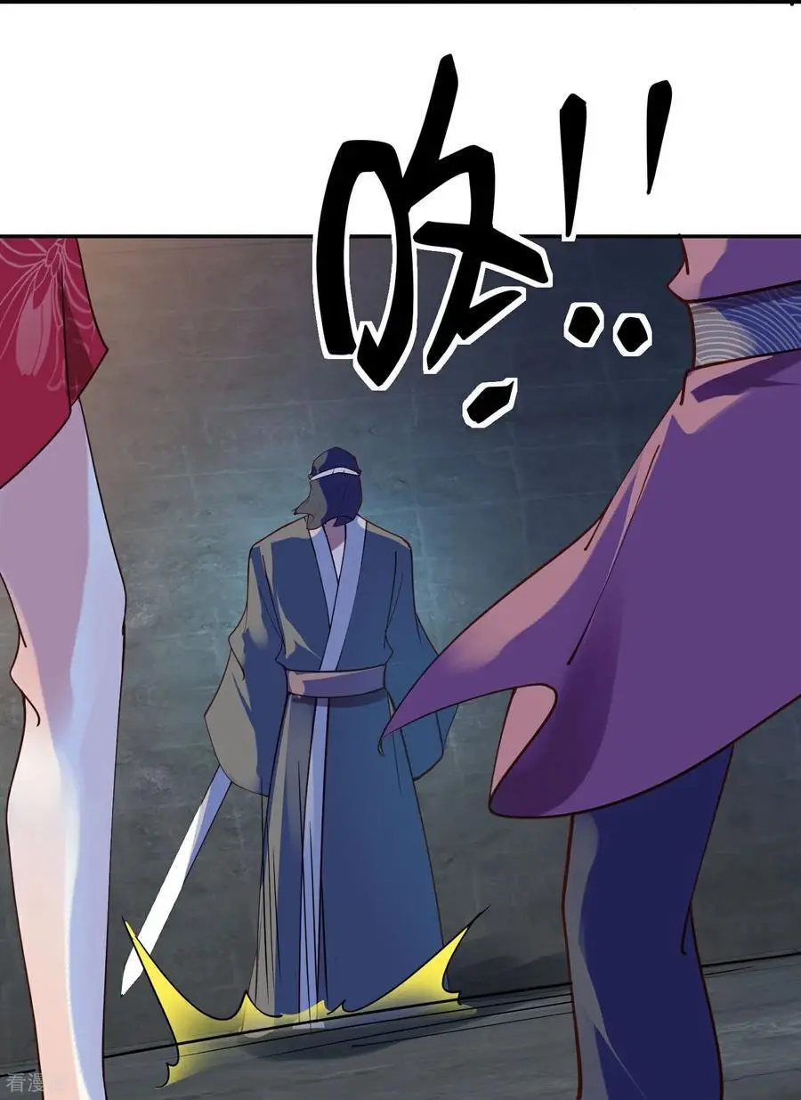 第217话 千里耳23