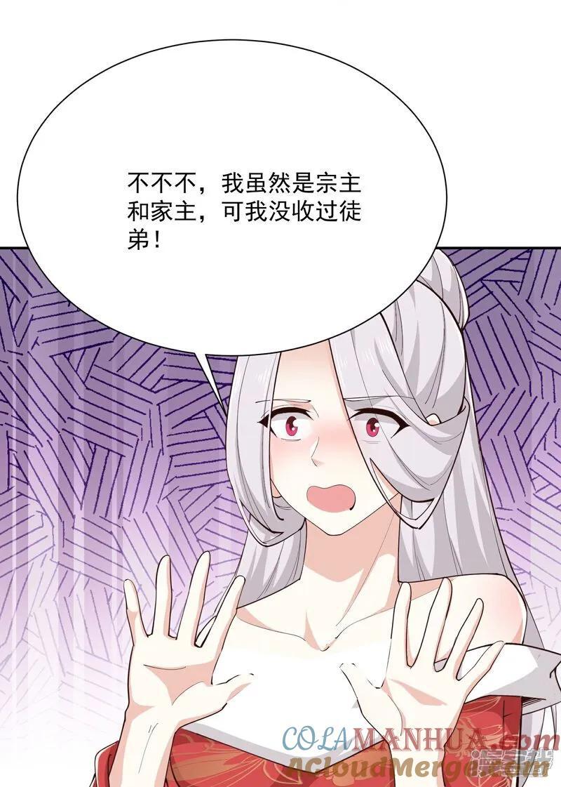 第213话 宗师24