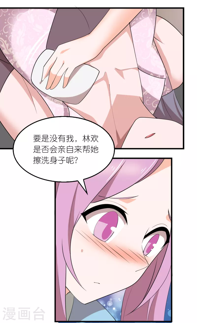 第154话 唯一指定前朝皇室子嗣3