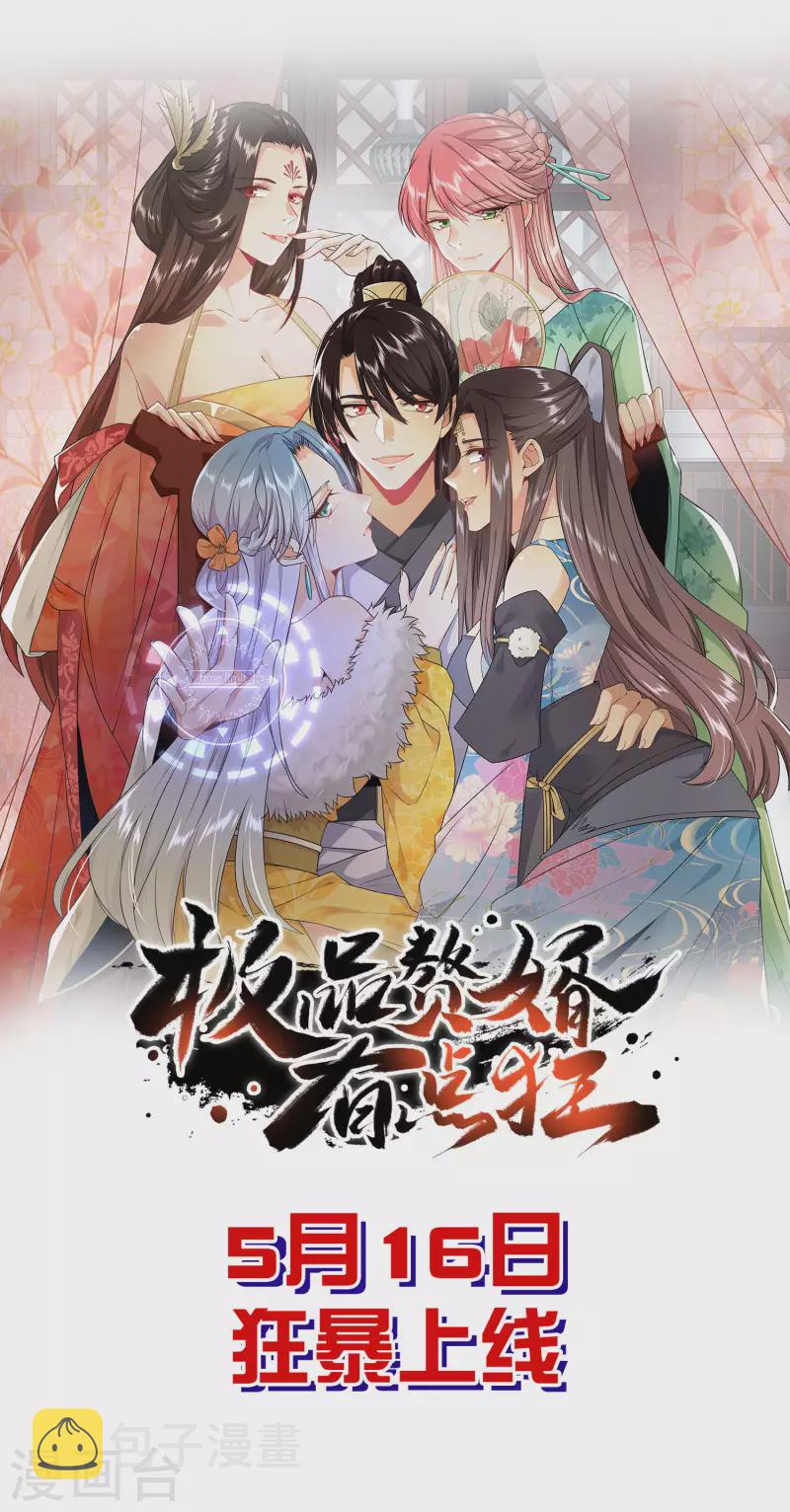 预告15
