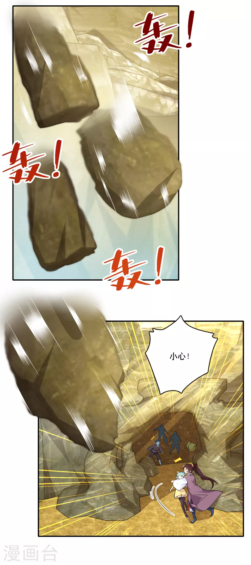 第55话 林爷的荒野求生7