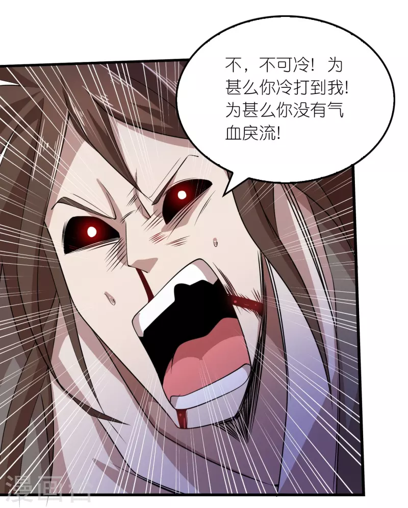 第137话 你不给点反应，这让我很尴尬啊16