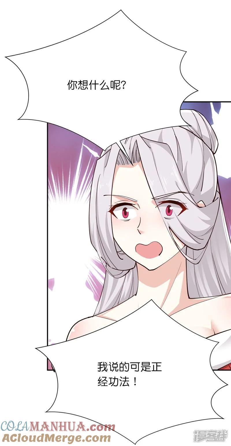第213话 宗师8