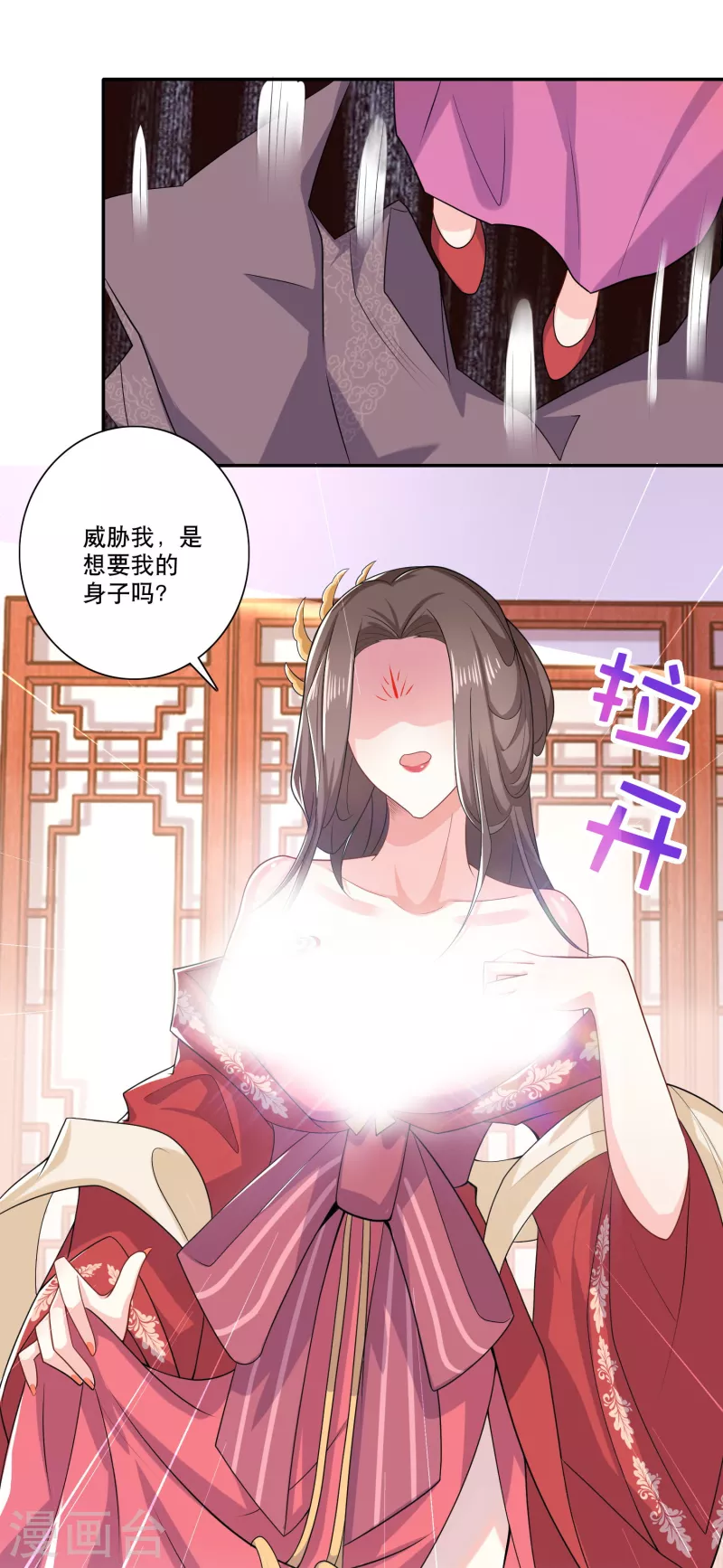 第34话 汵姬的真实意图17