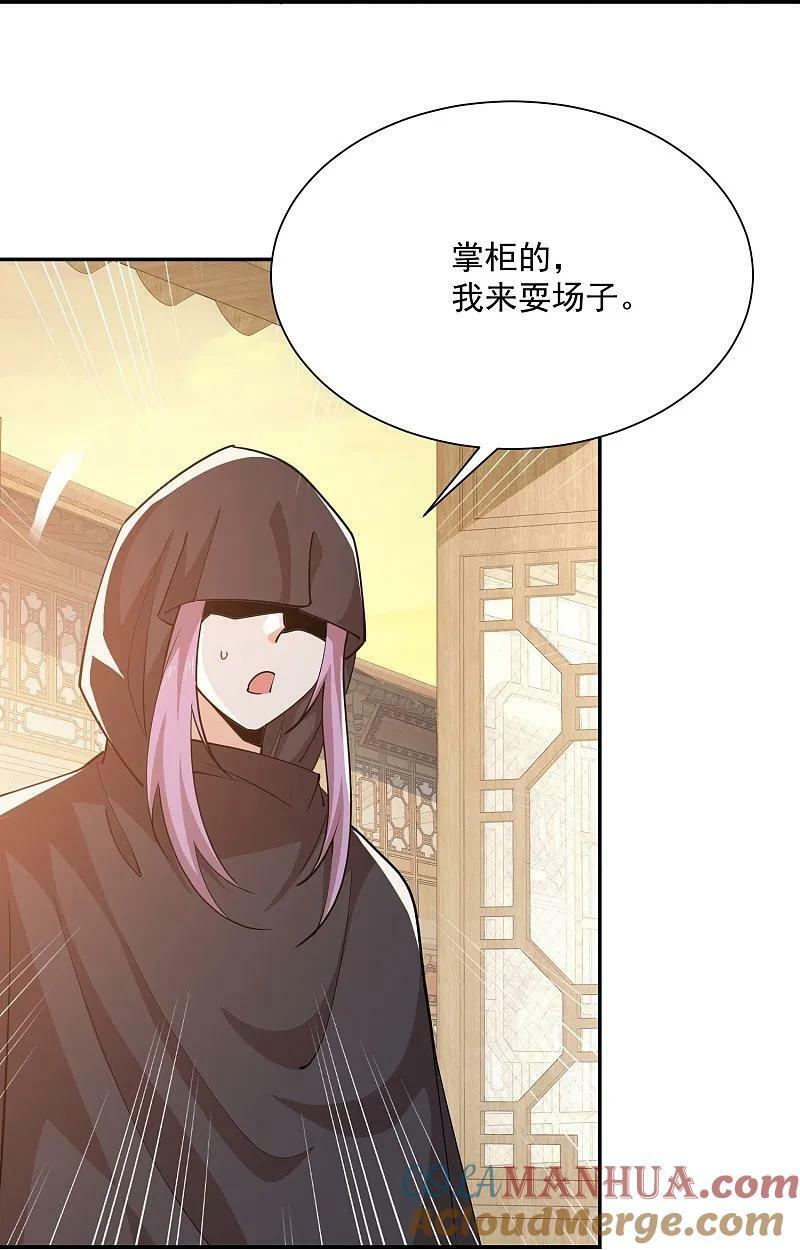 第206话 生死场22