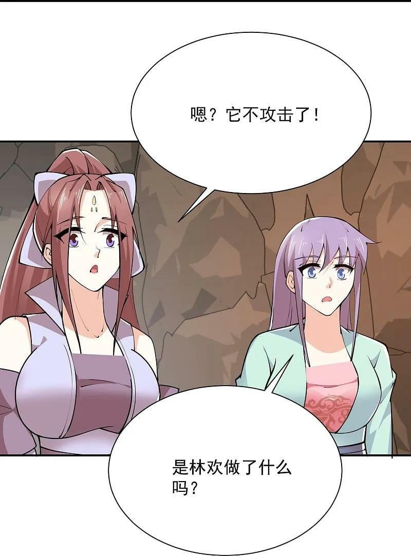第203话 就这么简单？9
