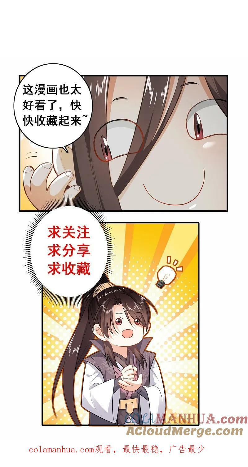 第206话 生死场28