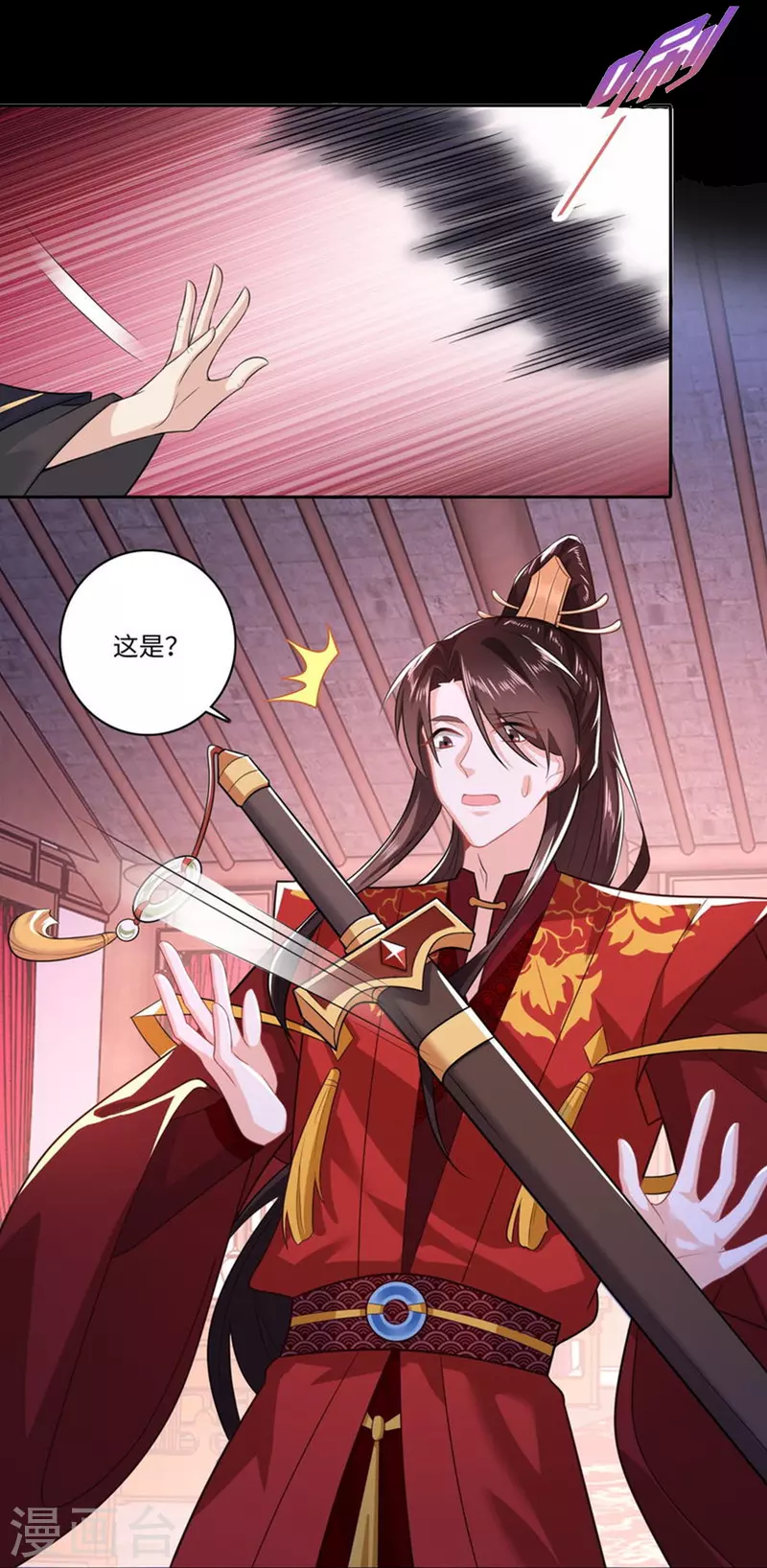 一分钟看完《极品狂婿》150话！12