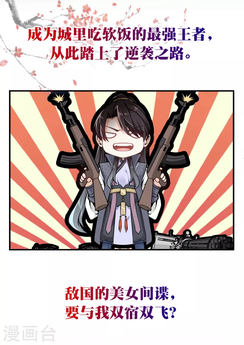 预告10