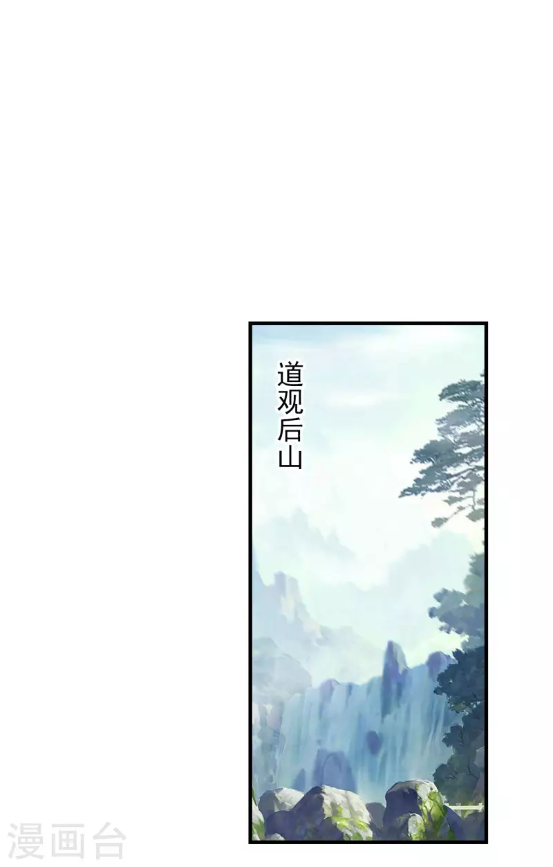 第115话 带货才是王道24