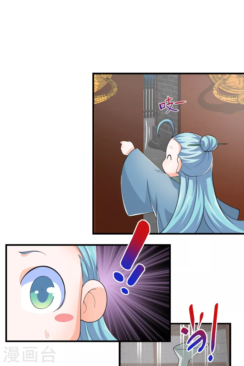 第108话 带娃吃鸡见过没？2
