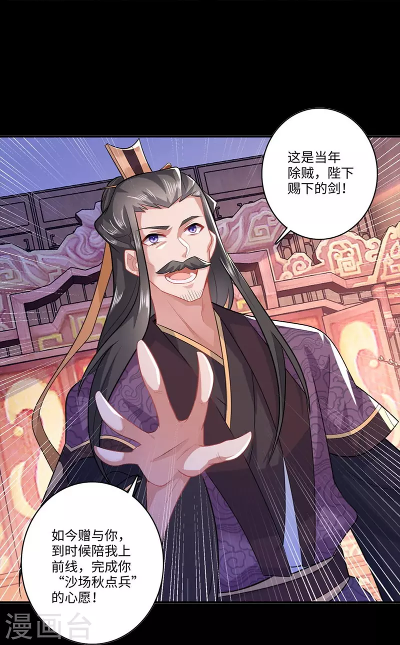 一分钟看完《极品狂婿》150话！13