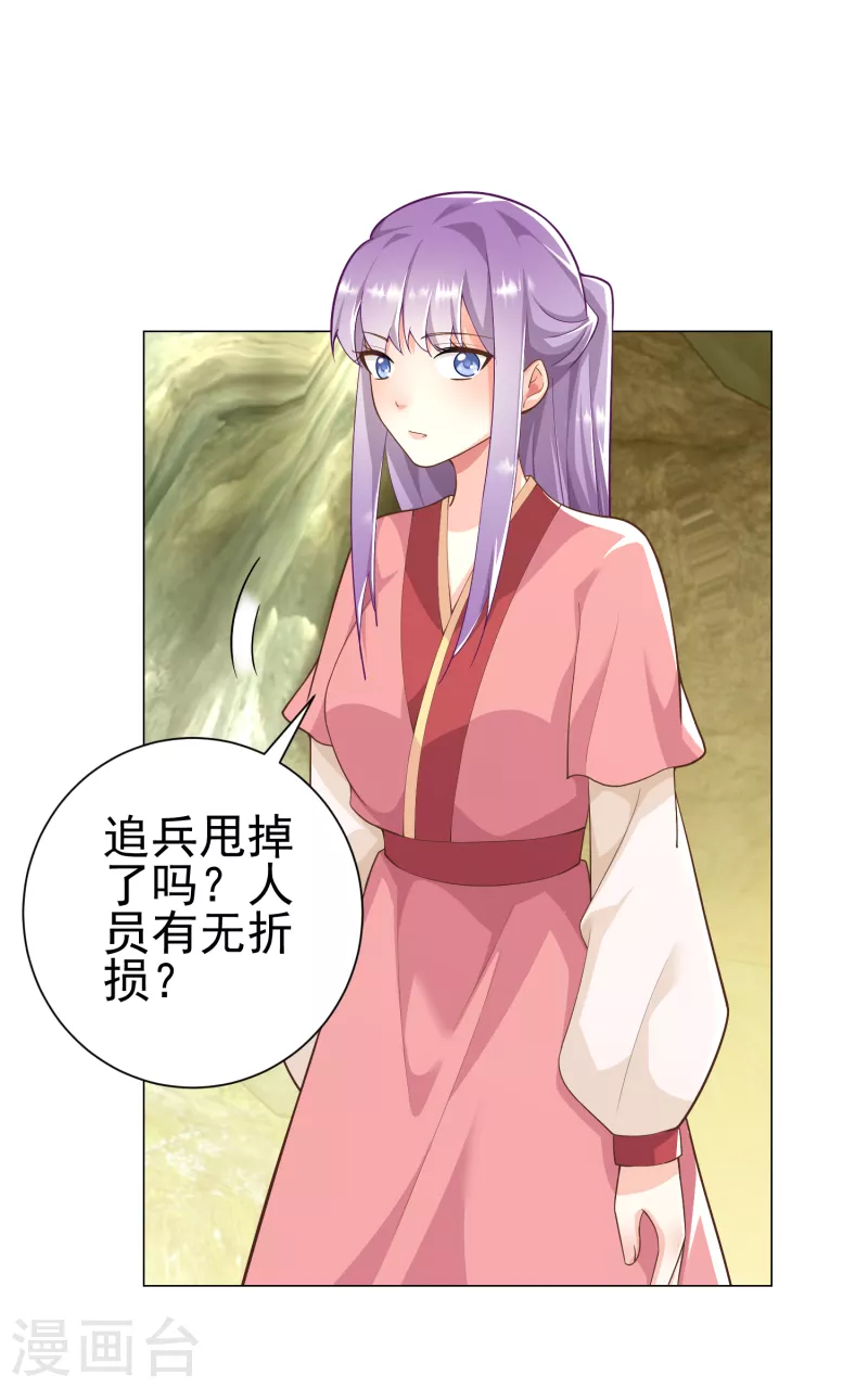 第73话 我们的同志遍布五湖四海2