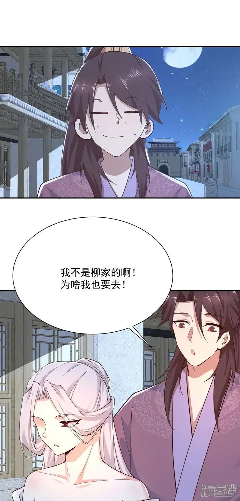 第216话 竟有此事？！19