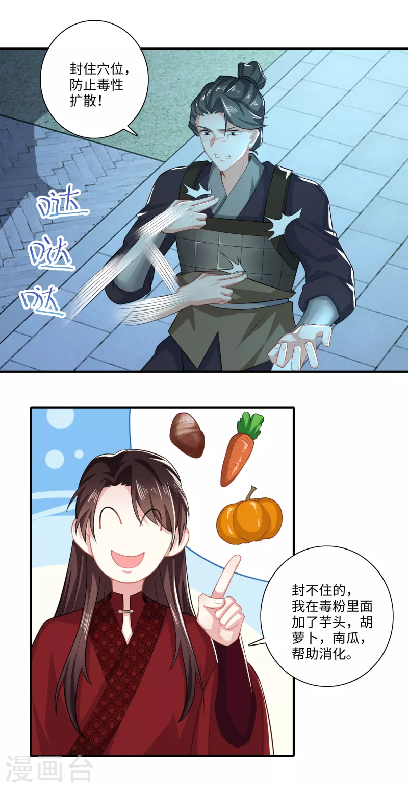 第16话 陶瓷地雷你见过没有？1