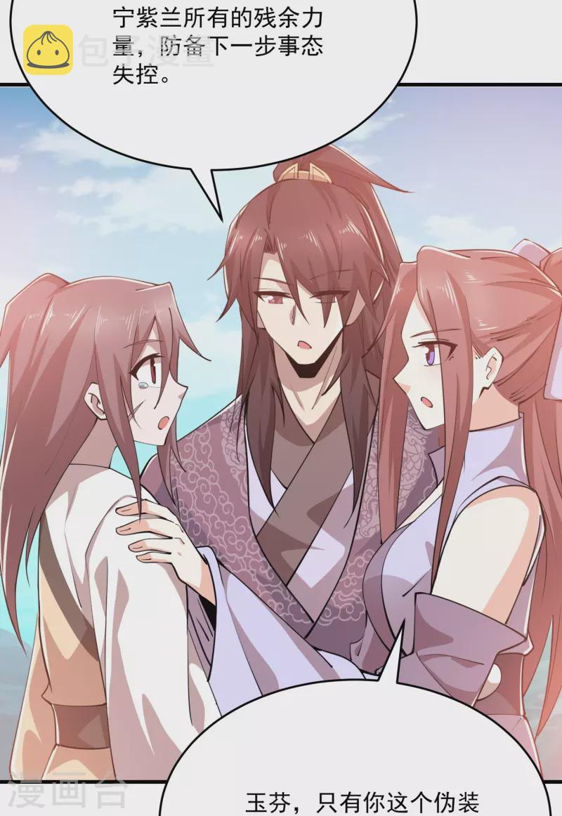 第193话 夏州屏障无人区2