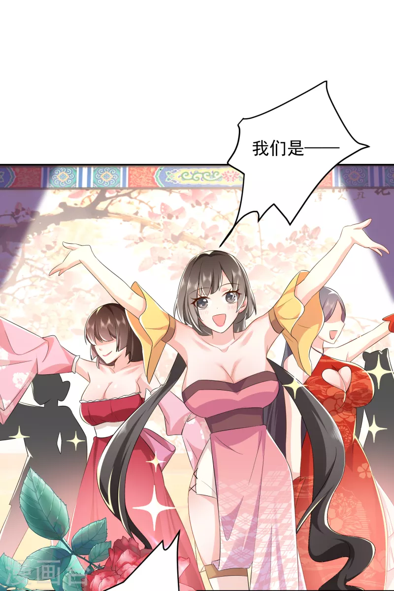 第84话 沐月女团出道首演11