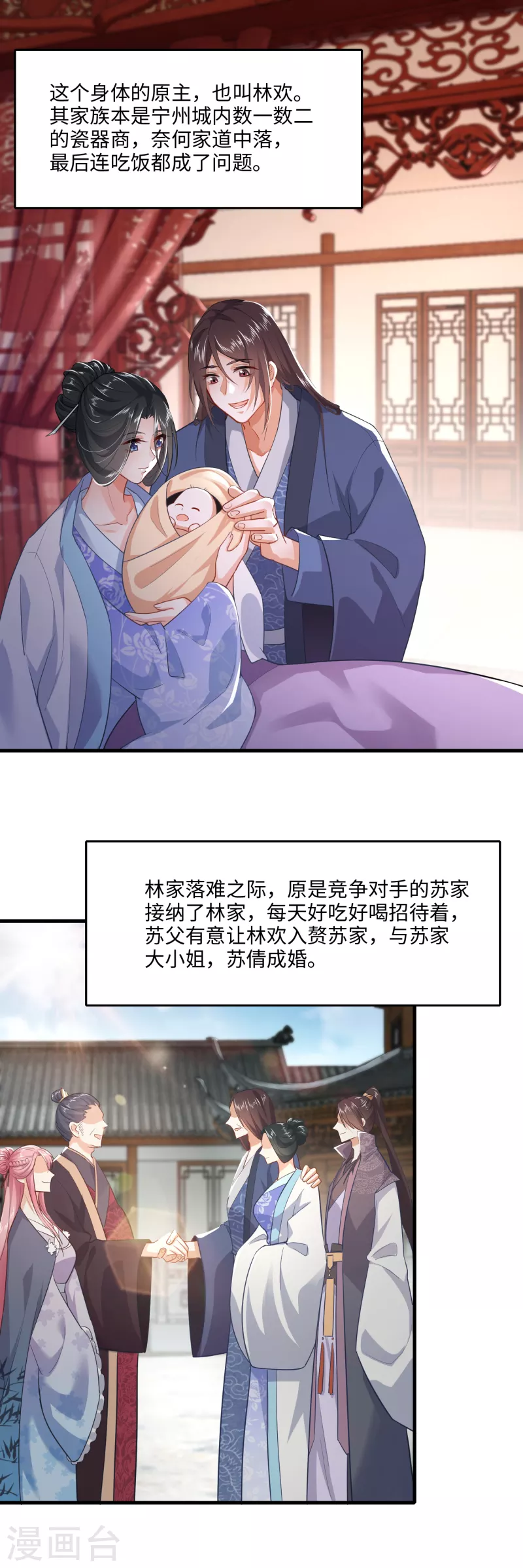 第1话 死去活来的第一天15