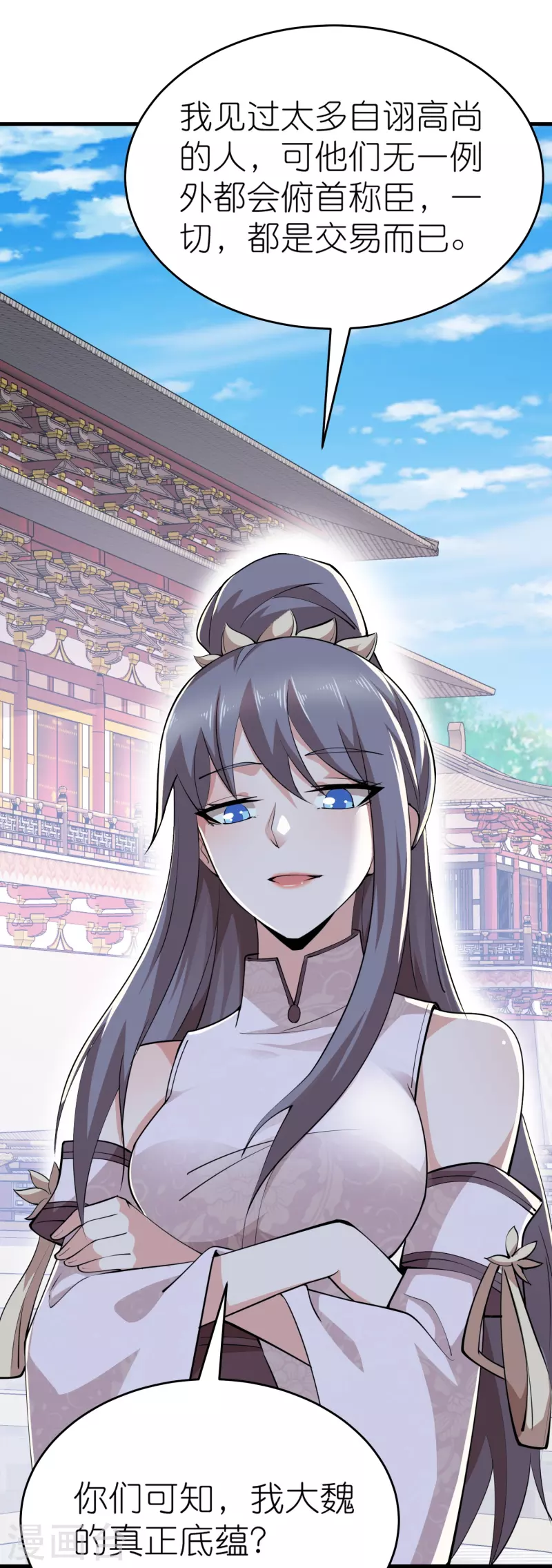第183话 不放过任何一位绿茶6